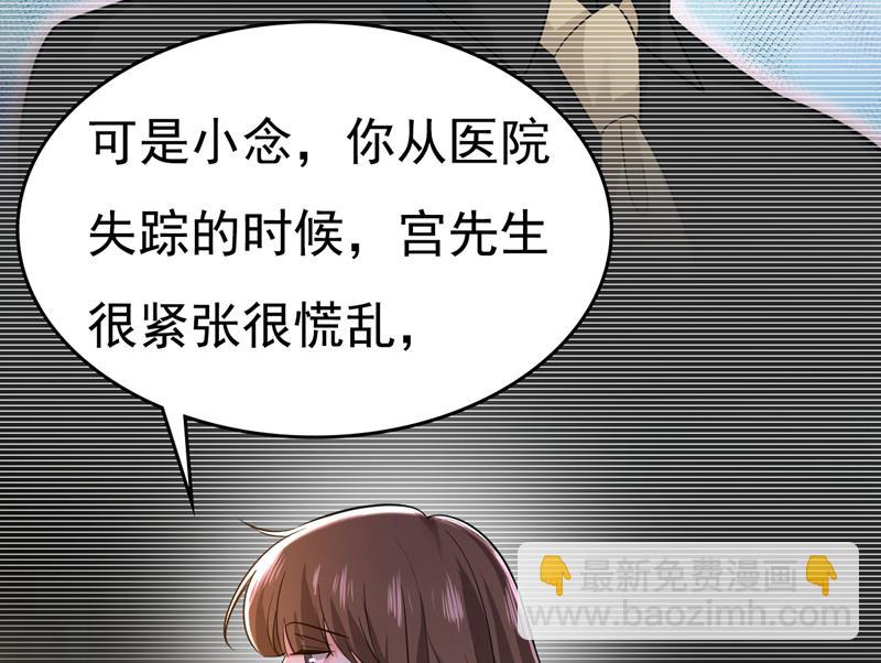 这本漫画我不画了(1/2)-第511话