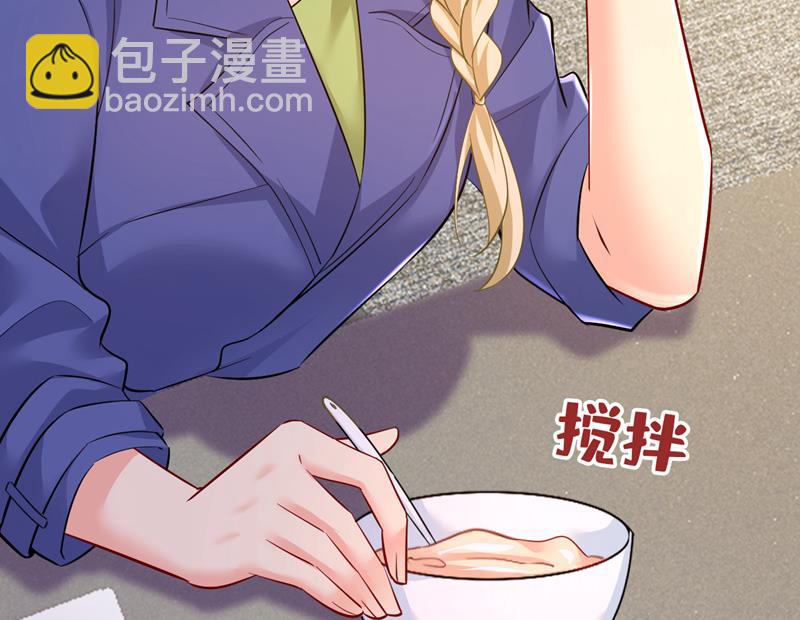 这本漫画我不画了(1/2)-第511话