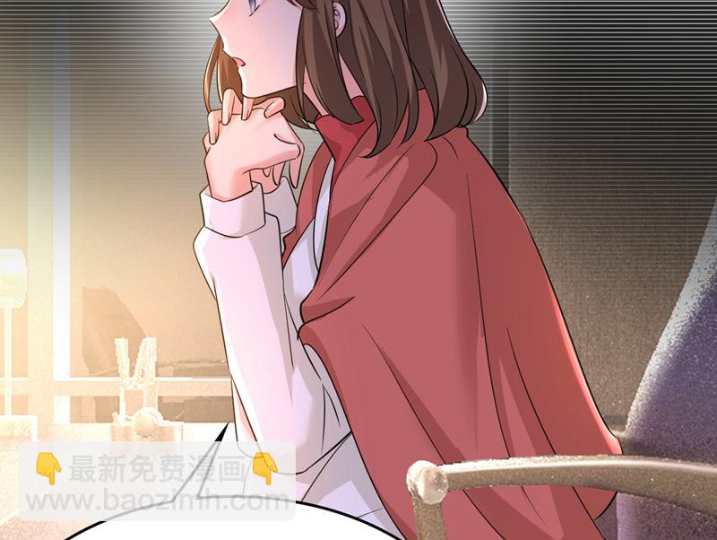 这本漫画我不画了(1/2)-第511话