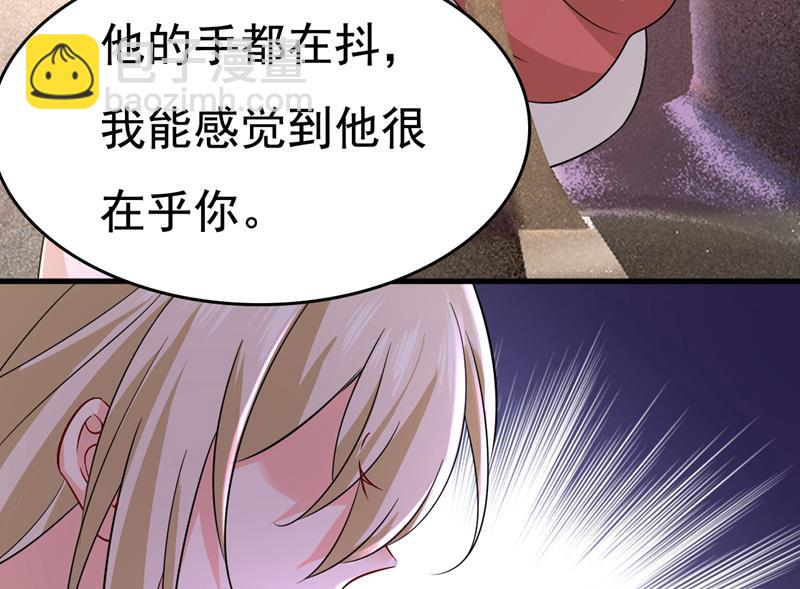这本漫画我不画了(1/2)-第511话
