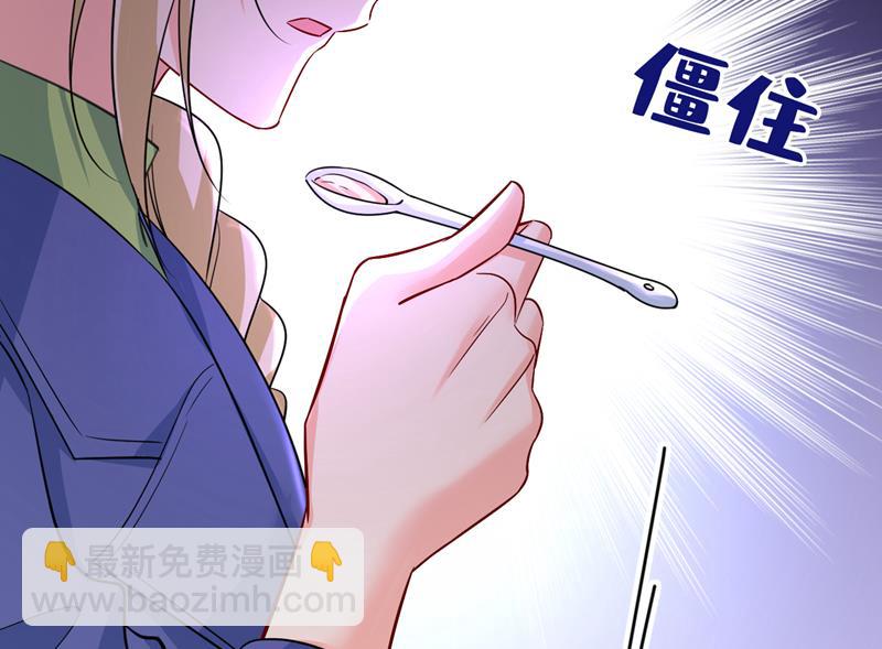 这本漫画我不画了(1/2)-第511话