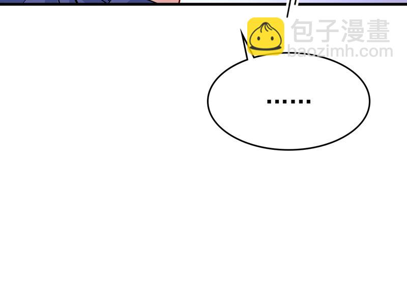 这本漫画我不画了(1/2)-第511话