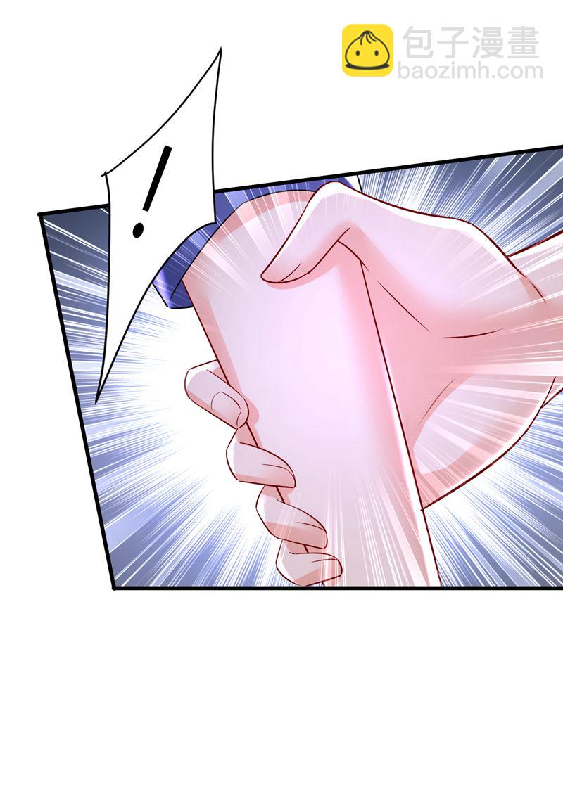 鞋子和你我都不要(1/2)-第513话