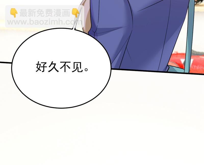 鞋子和你我都不要(1/2)-第513话