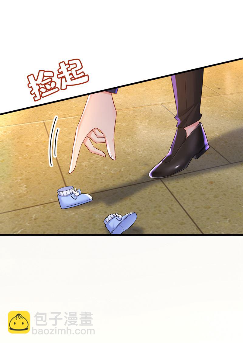 鞋子和你我都不要(1/2)-第513话
