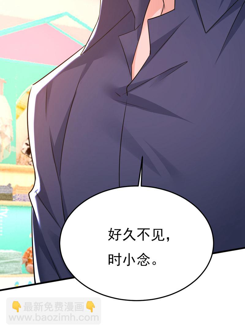 鞋子和你我都不要(1/2)-第513话