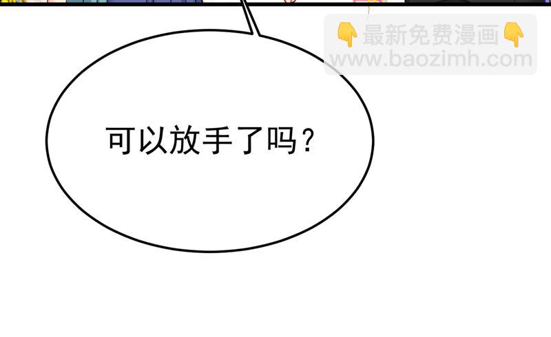鞋子和你我都不要(1/2)-第513话
