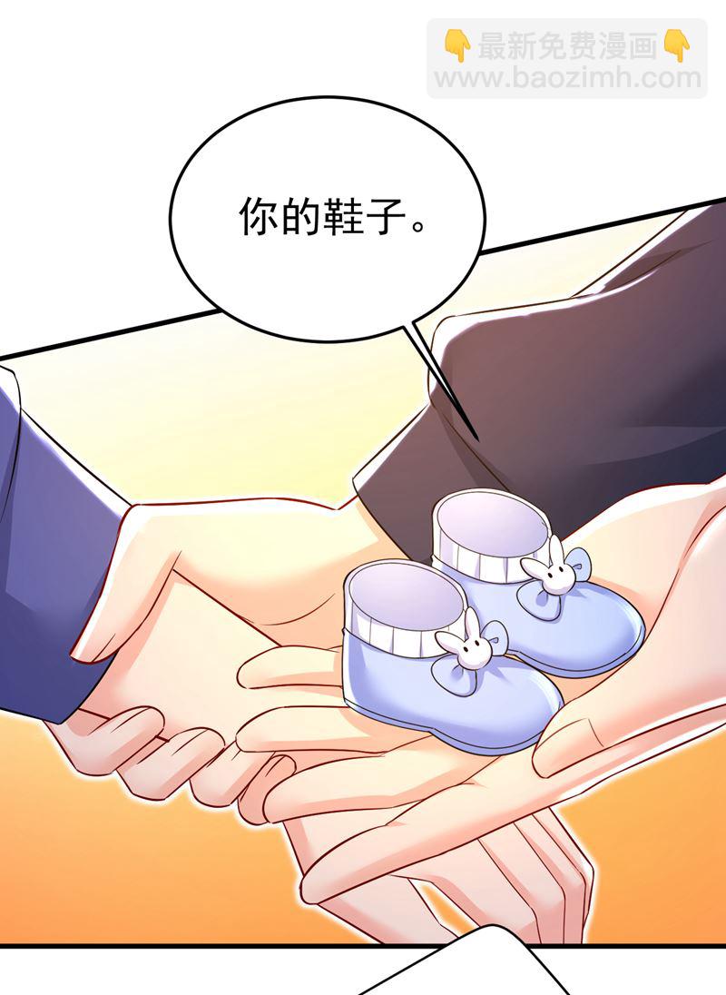 鞋子和你我都不要(1/2)-第513话