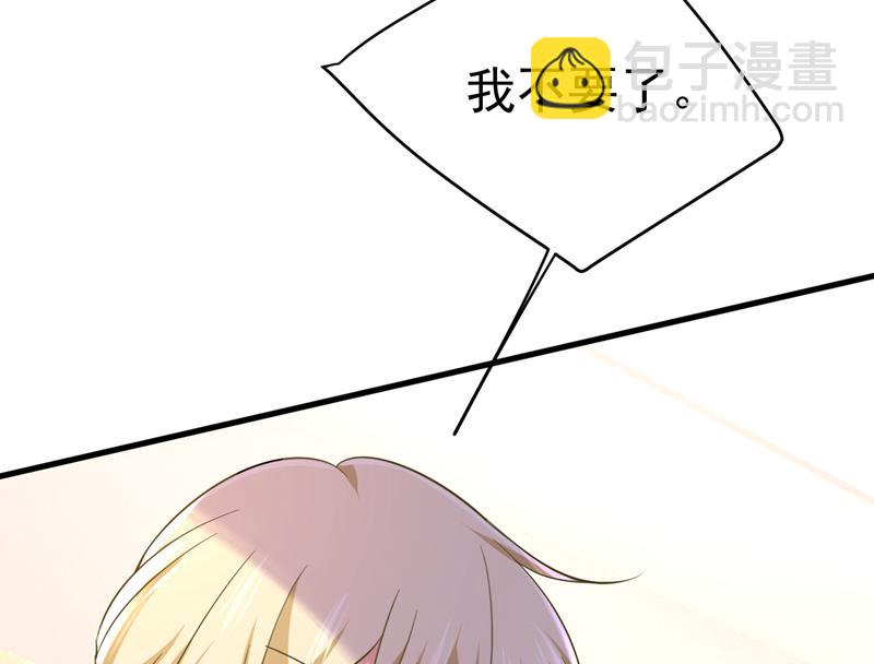 鞋子和你我都不要(1/2)-第513话