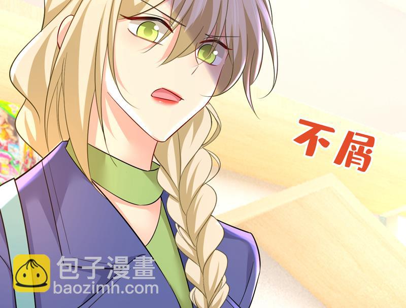鞋子和你我都不要(1/2)-第513话