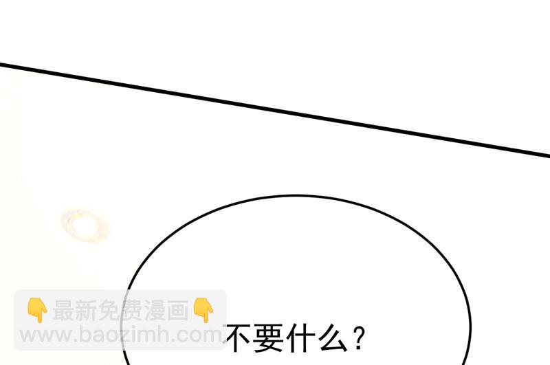 鞋子和你我都不要(1/2)-第513话