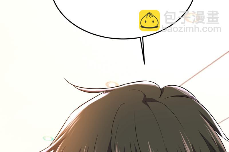 鞋子和你我都不要(1/2)-第513话