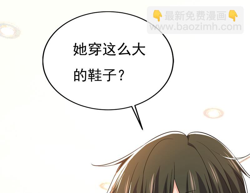 鞋子和你我都不要(1/2)-第513话