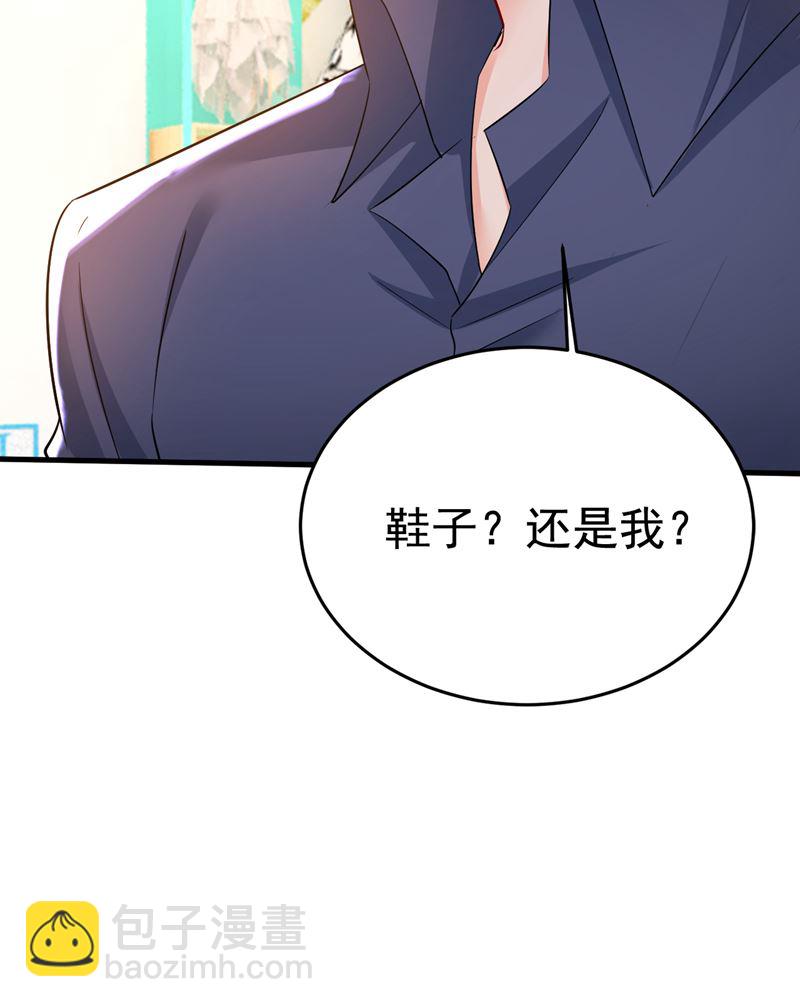 鞋子和你我都不要(1/2)-第513话