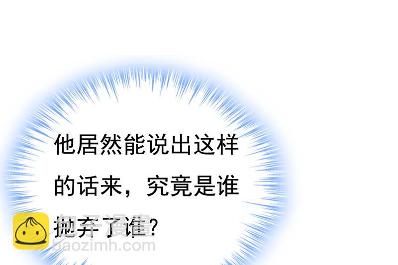 鞋子和你我都不要(1/2)-第513话