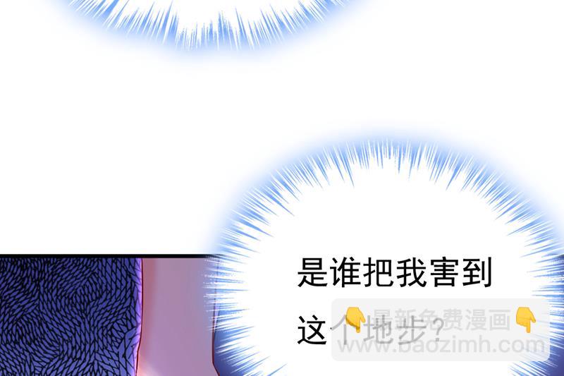 鞋子和你我都不要(1/2)-第513话