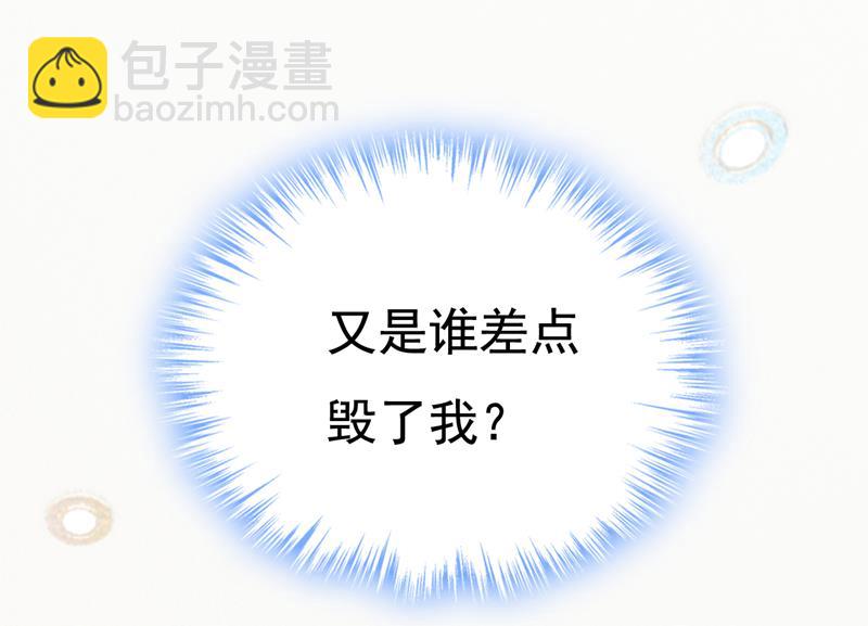 鞋子和你我都不要(1/2)-第513话