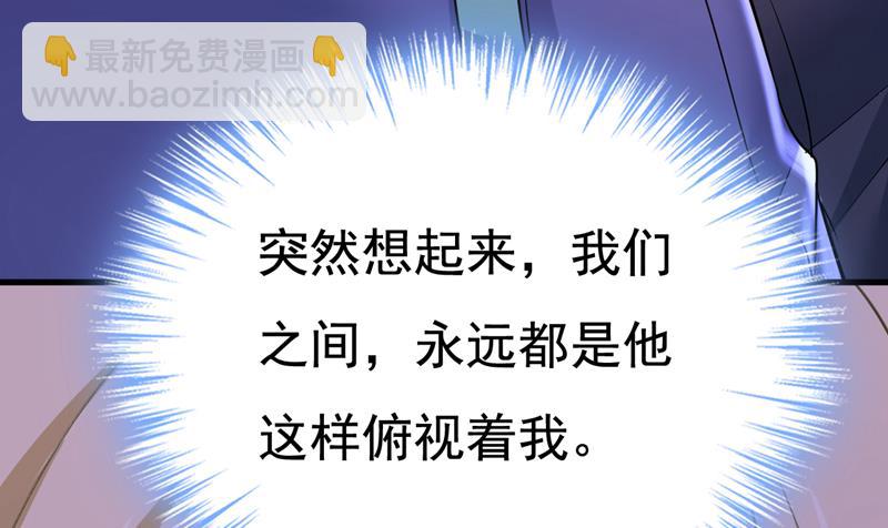 鞋子和你我都不要(1/2)-第513话