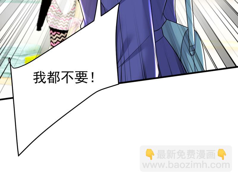 鞋子和你我都不要(1/2)-第513话