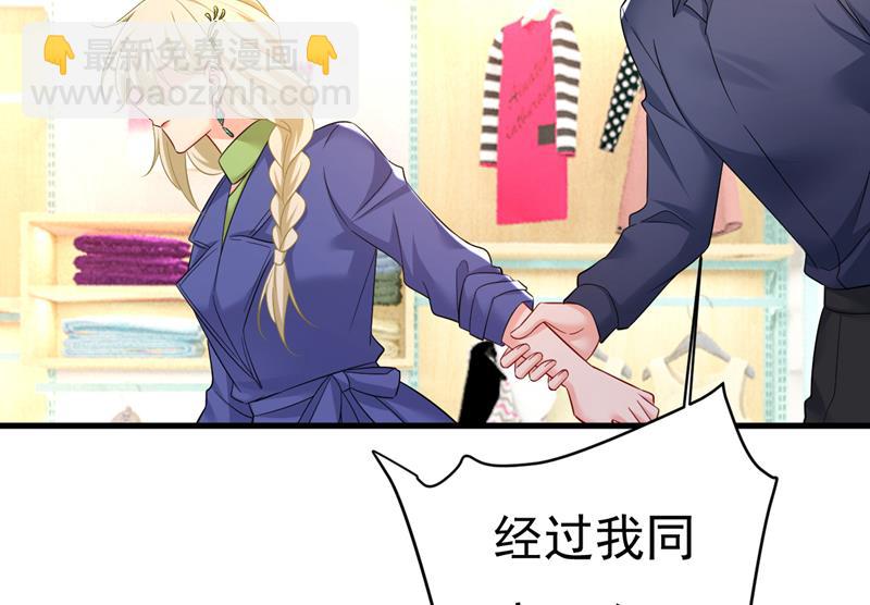 鞋子和你我都不要(1/2)-第513话