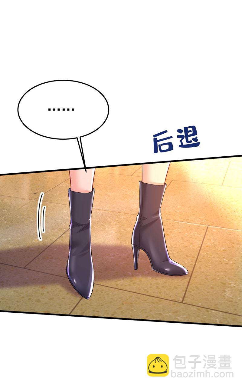鞋子和你我都不要(1/2)-第513话