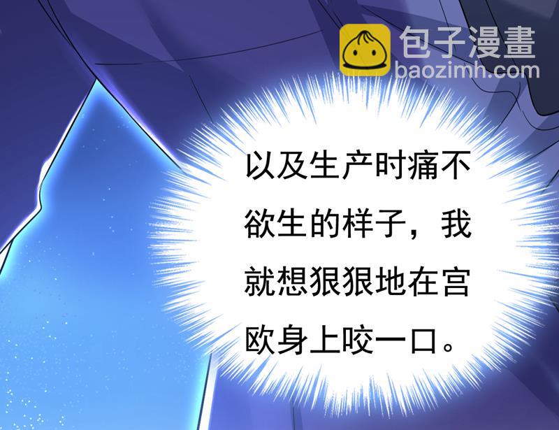 我想夺回你！(1/2)-第515话