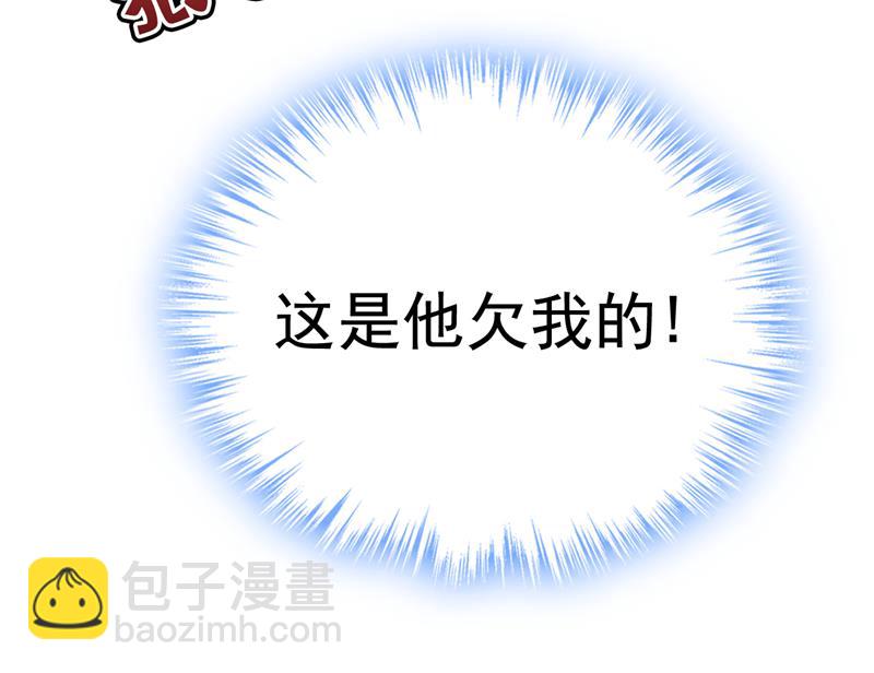 我想夺回你！(1/2)-第515话
