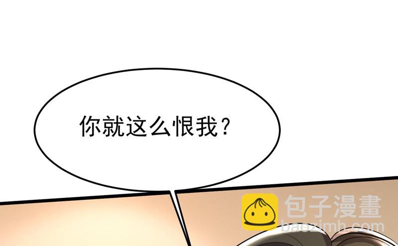 我想夺回你！(1/2)-第515话