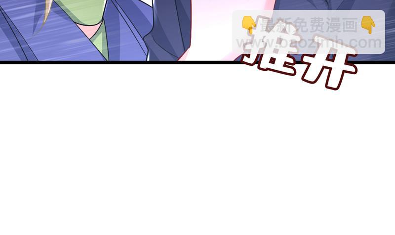 我想夺回你！(1/2)-第515话