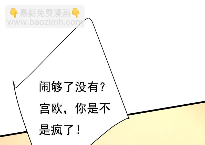 我想夺回你！(1/2)-第515话