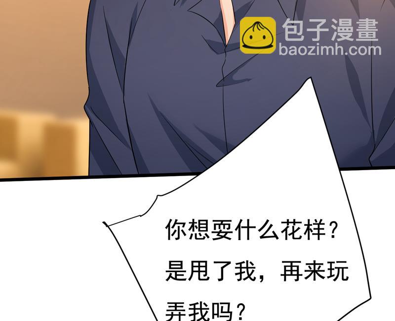 我想夺回你！(1/2)-第515话
