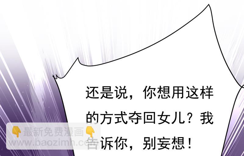 我想夺回你！(1/2)-第515话