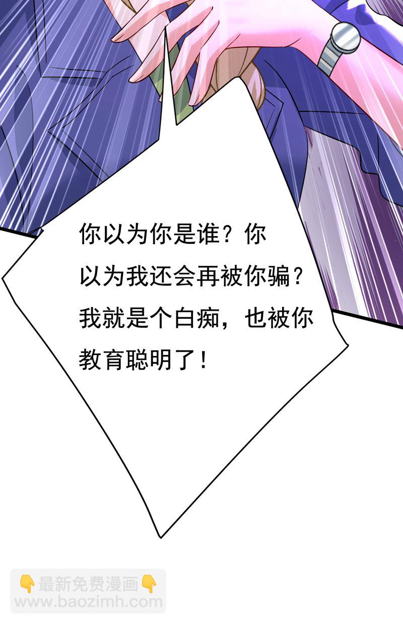 我想夺回你！(1/2)-第515话