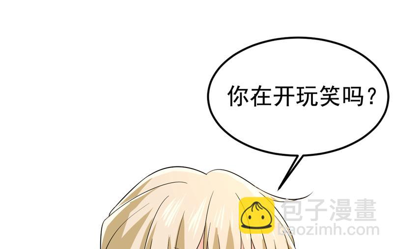 我想夺回你！(1/2)-第515话