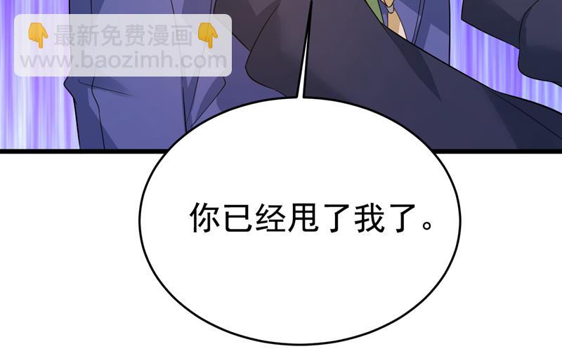 我想夺回你！(1/2)-第515话