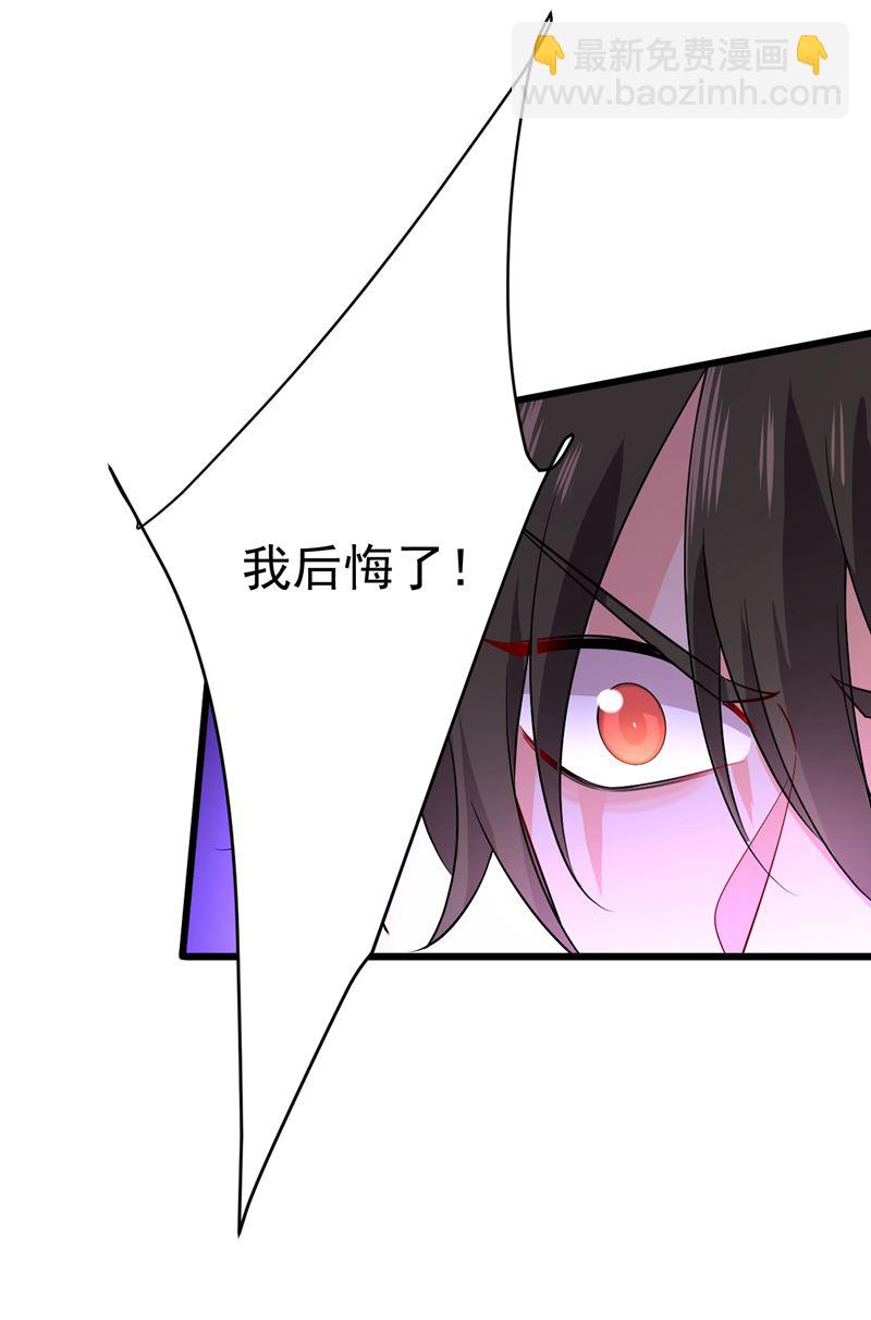 我想夺回你！(1/2)-第515话