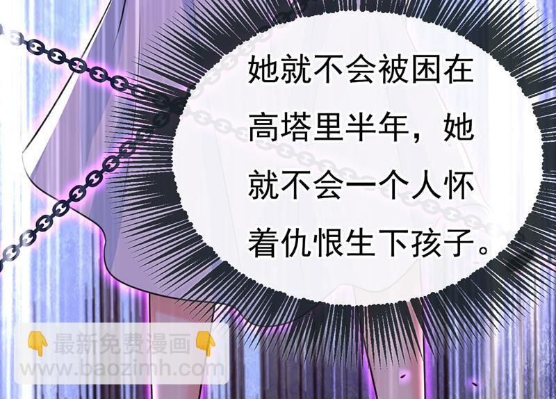 我想夺回你！(1/2)-第515话