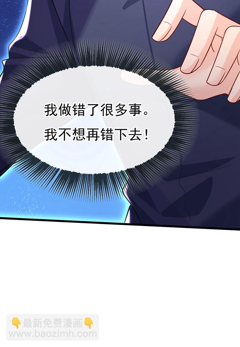 我想夺回你！(1/2)-第515话