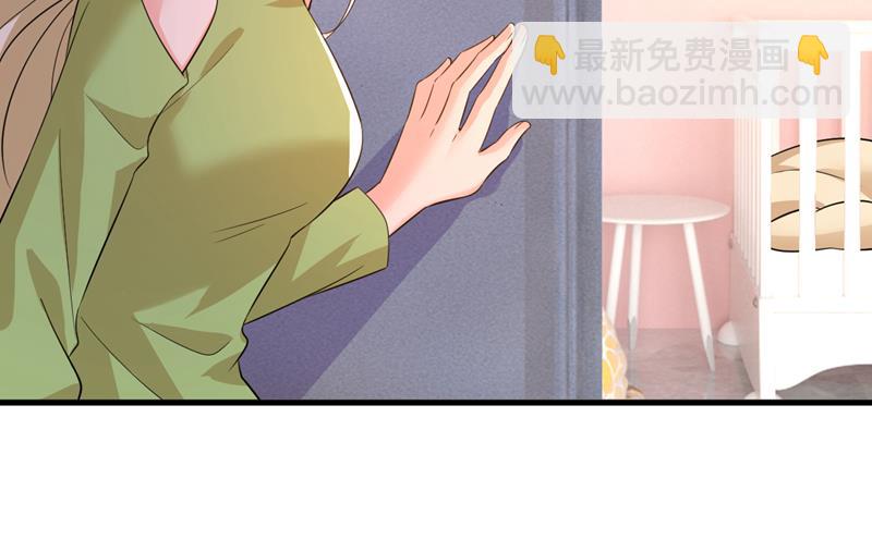 电脑被黑了？！(1/2)-第517话