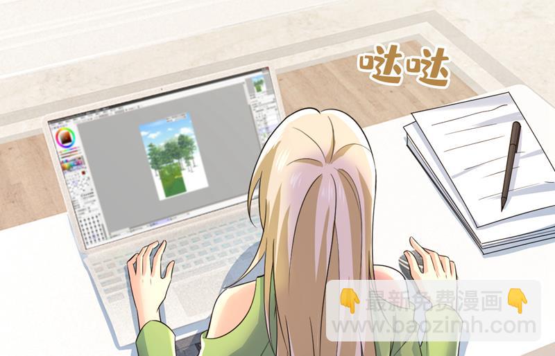电脑被黑了？！(1/2)-第517话