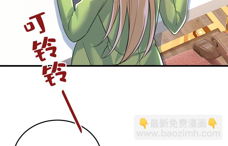 电脑被黑了？！(1/2)-第517话