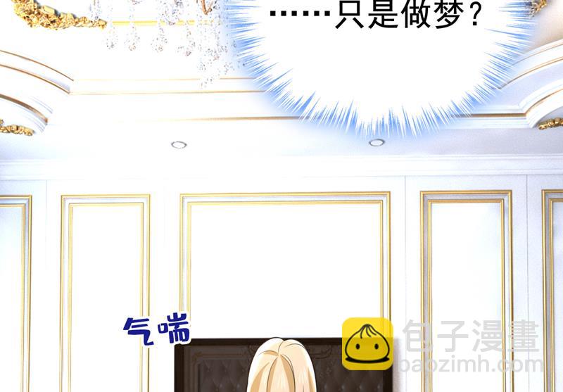 电脑被黑了？！(1/2)-第517话