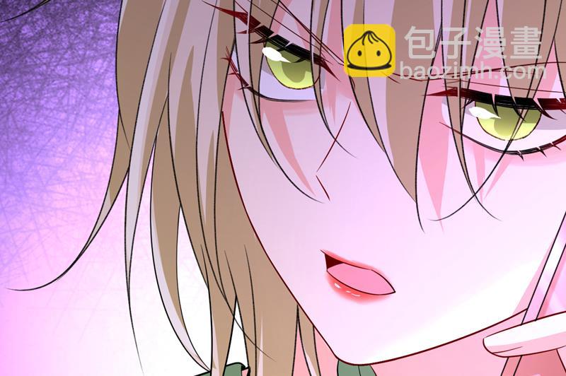 电脑被黑了？！(1/2)-第517话