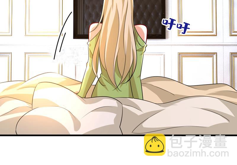 电脑被黑了？！(1/2)-第517话