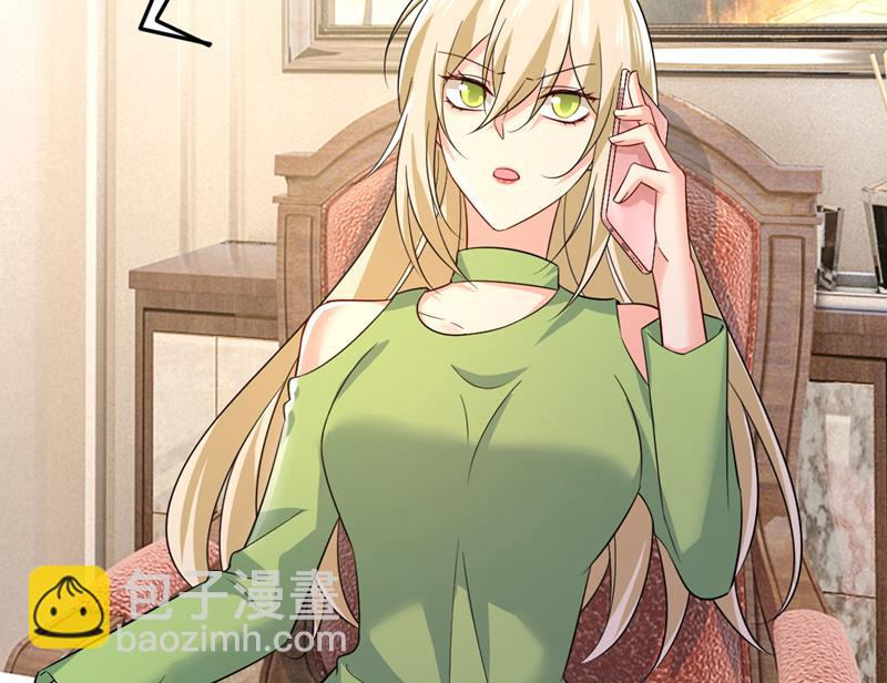 电脑被黑了？！(1/2)-第517话