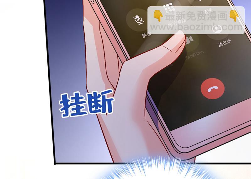 电脑被黑了？！(1/2)-第517话