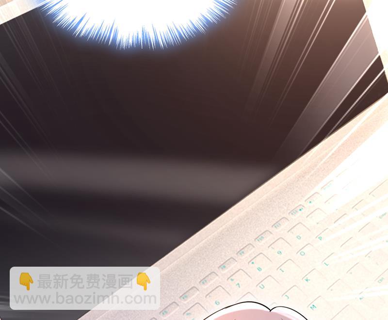 电脑被黑了？！(1/2)-第517话
