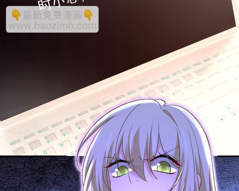 电脑被黑了？！(1/2)-第517话