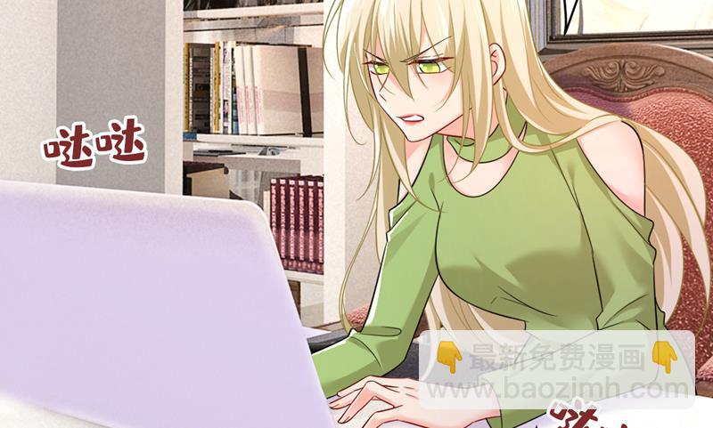 电脑被黑了？！(1/2)-第517话