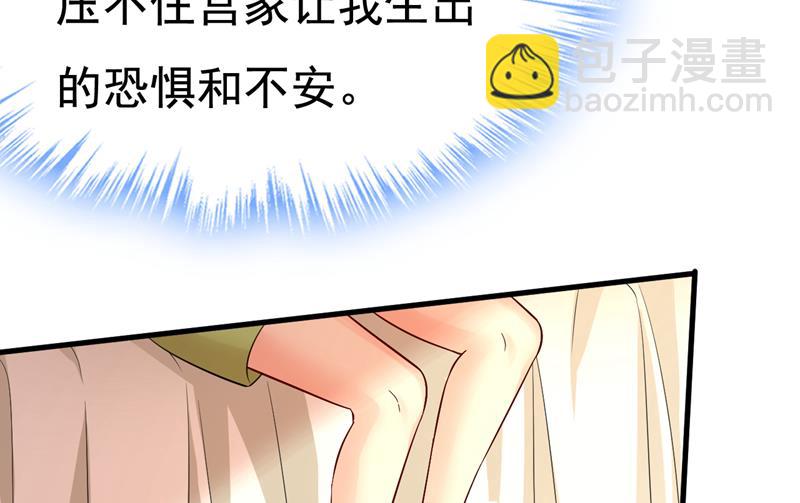 电脑被黑了？！(1/2)-第517话